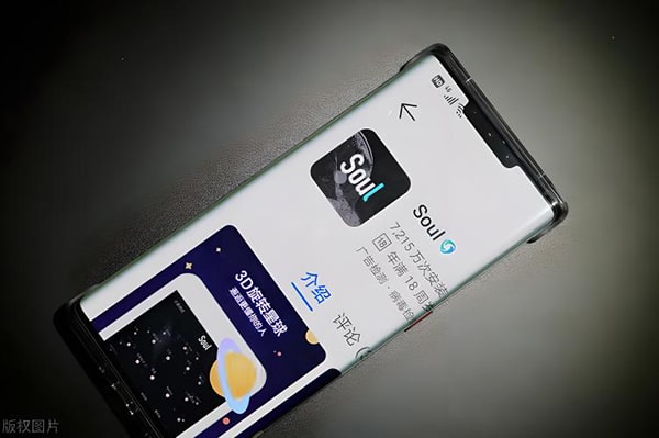 soul心动速配干什么的？