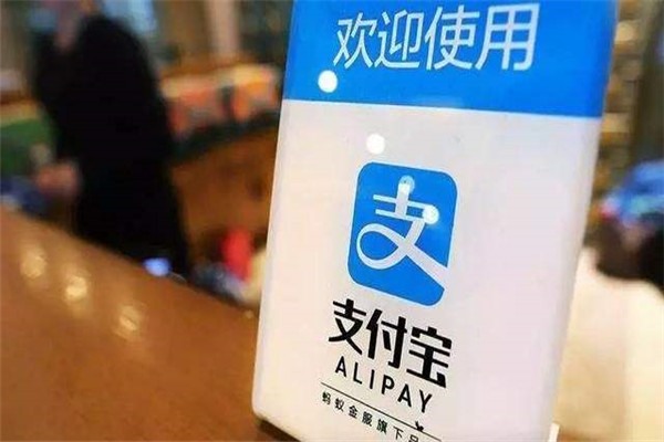 移动支付宝如何解除或更改身份证的身份认证？